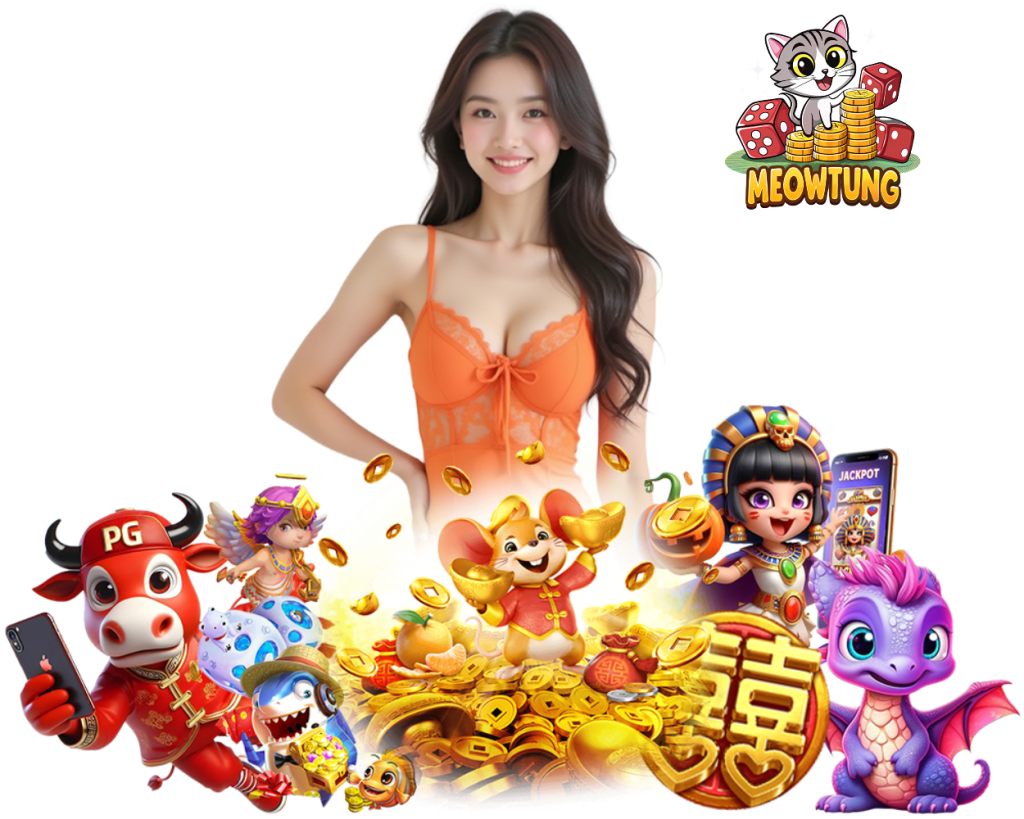 MEOWTUNG เล่นง่าย